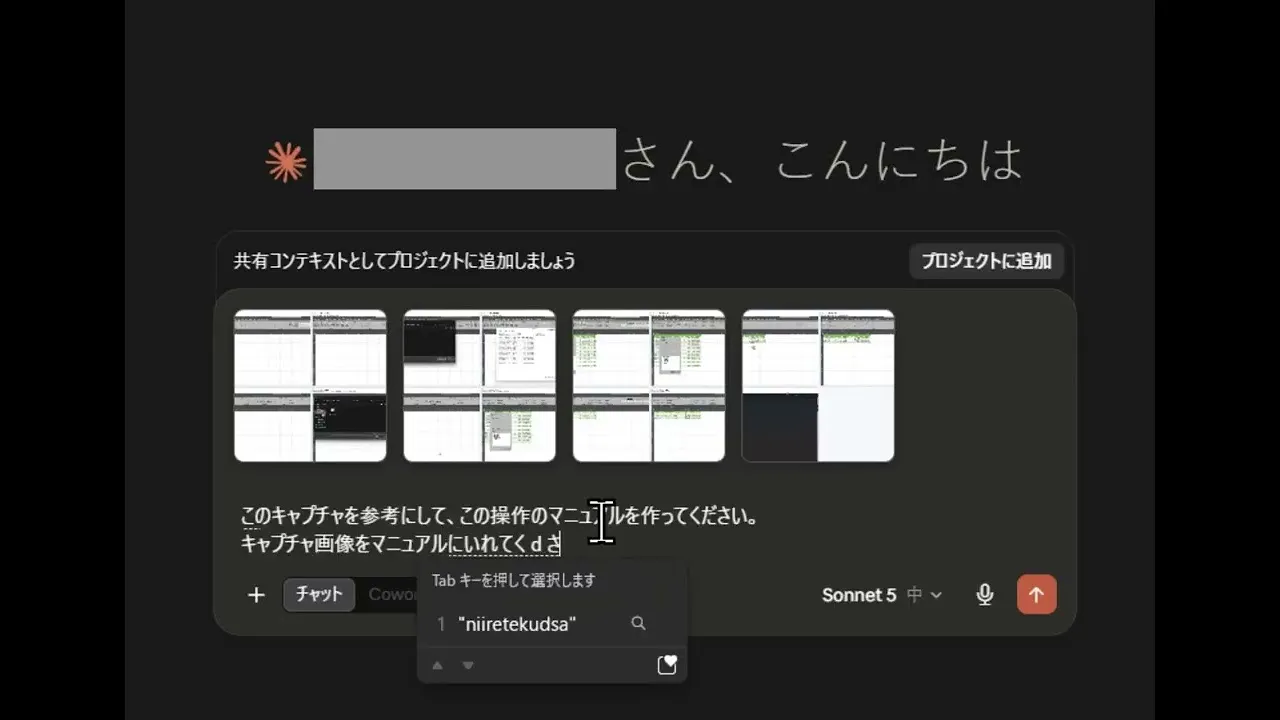 AI Help Capture gallery image