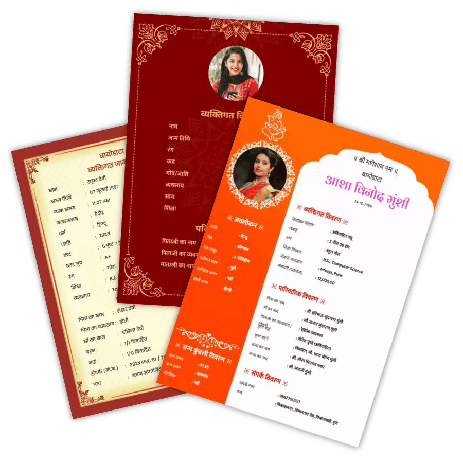 Make Marriage Biodata gallery image