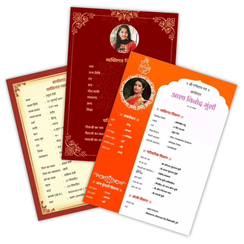 Make Marriage Biodata screenshot 1
