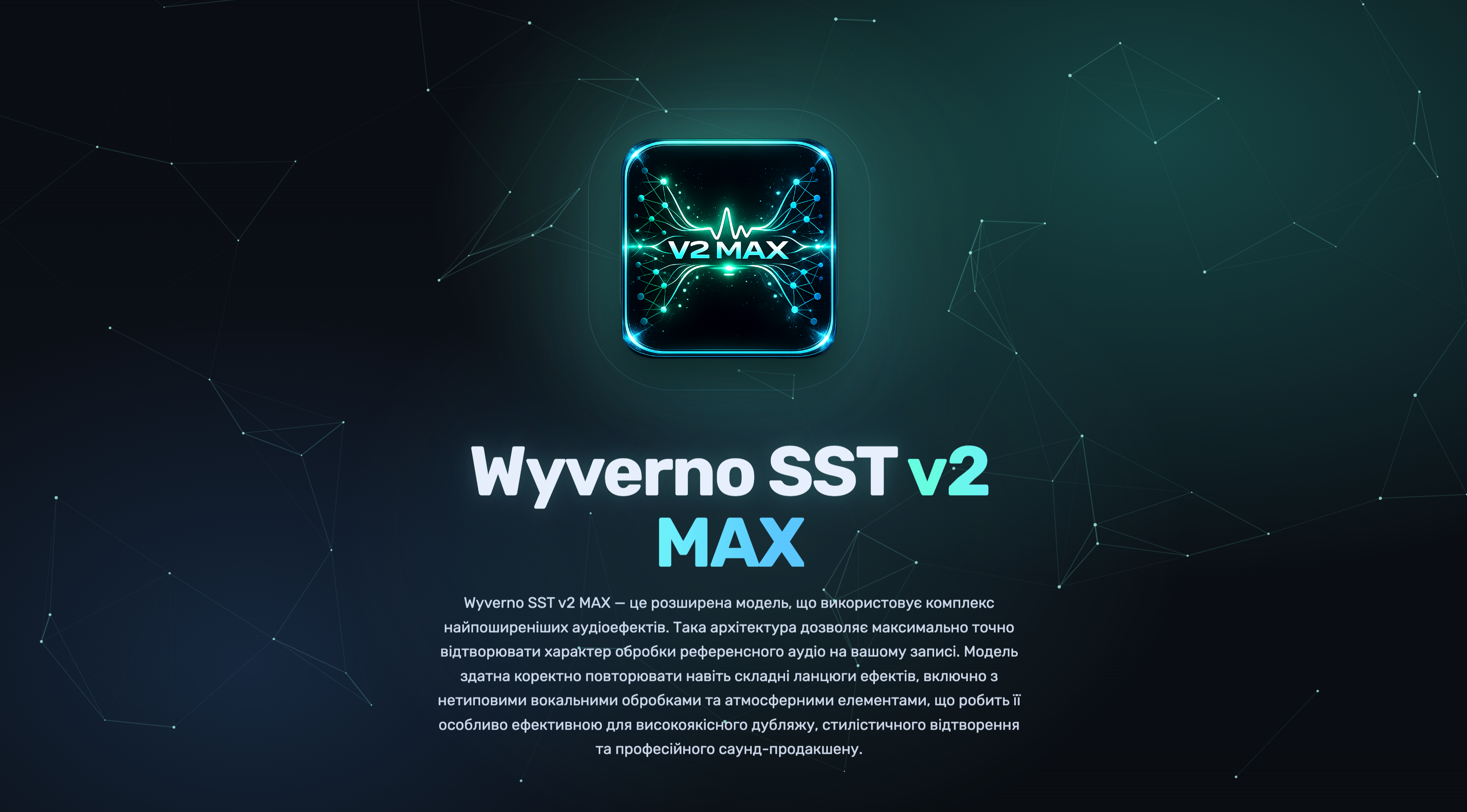 Wyverno Lab gallery image