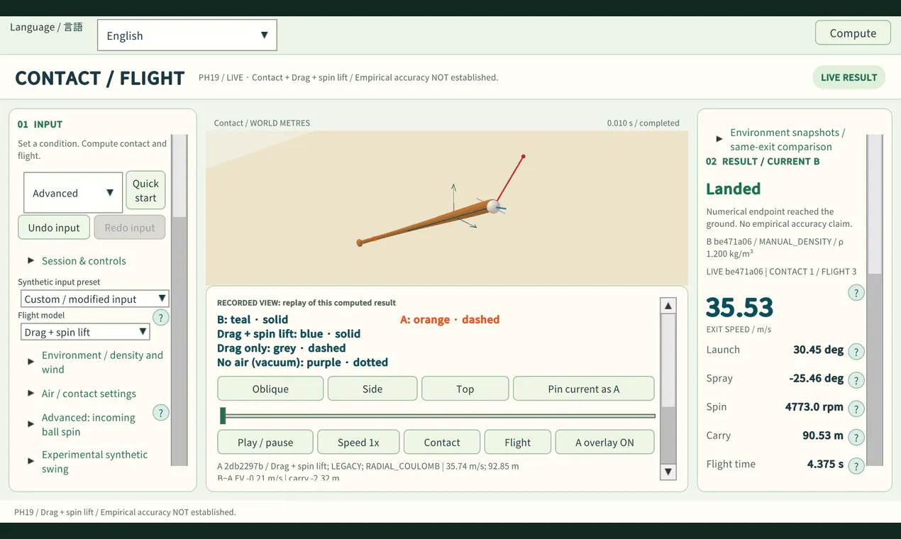 Baseball Physics Lab gallery image