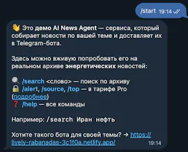 AI News Agent gallery image
