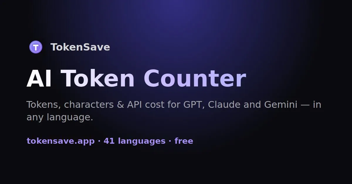 TokenSave gallery image