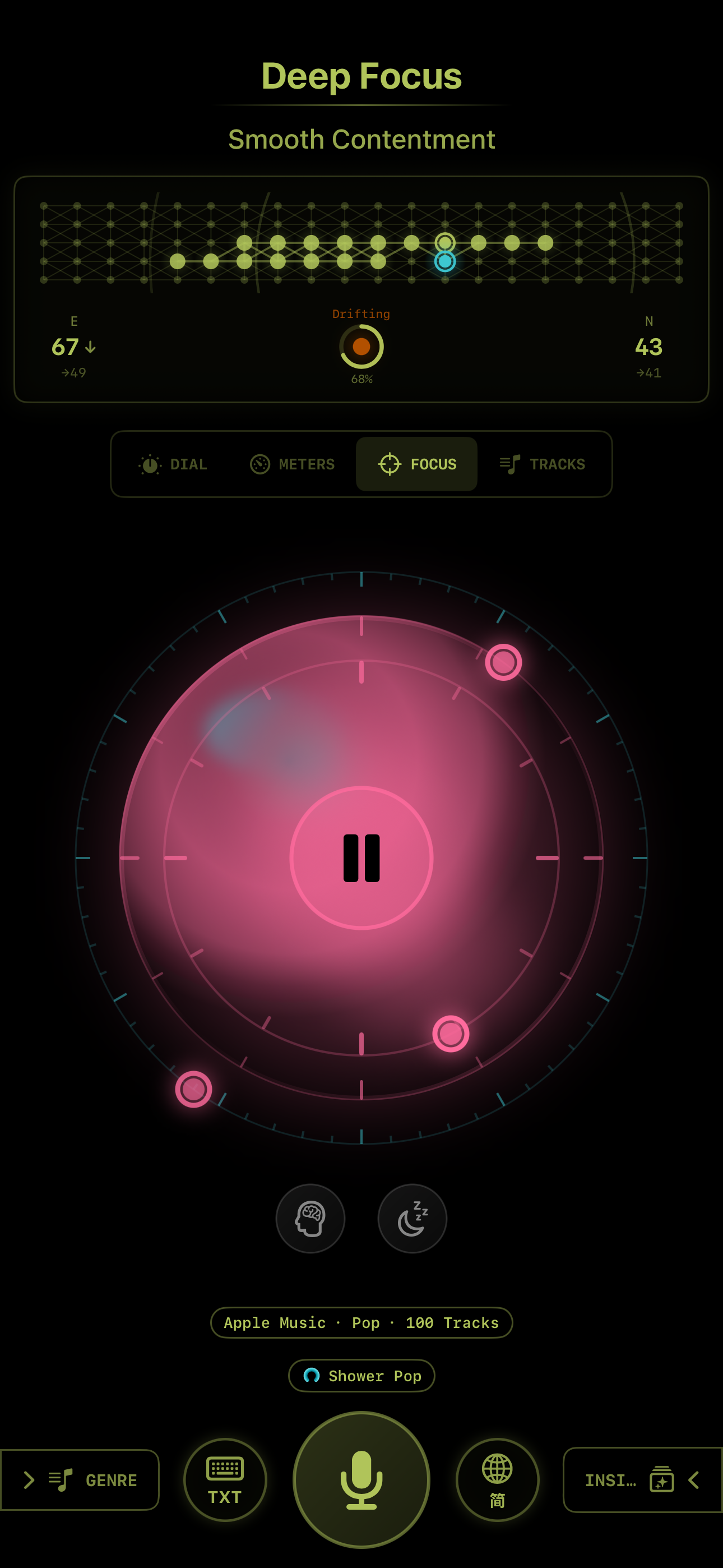 MeloTune - Main product screenshot demonstrating key features and user interface