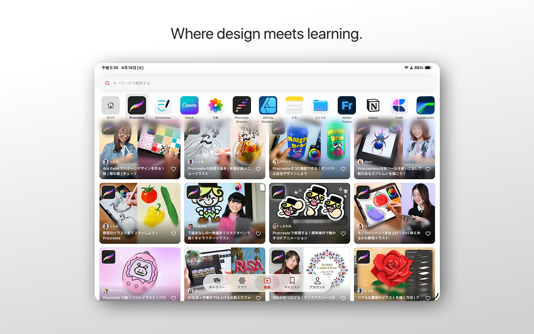 Appfolio gallery image