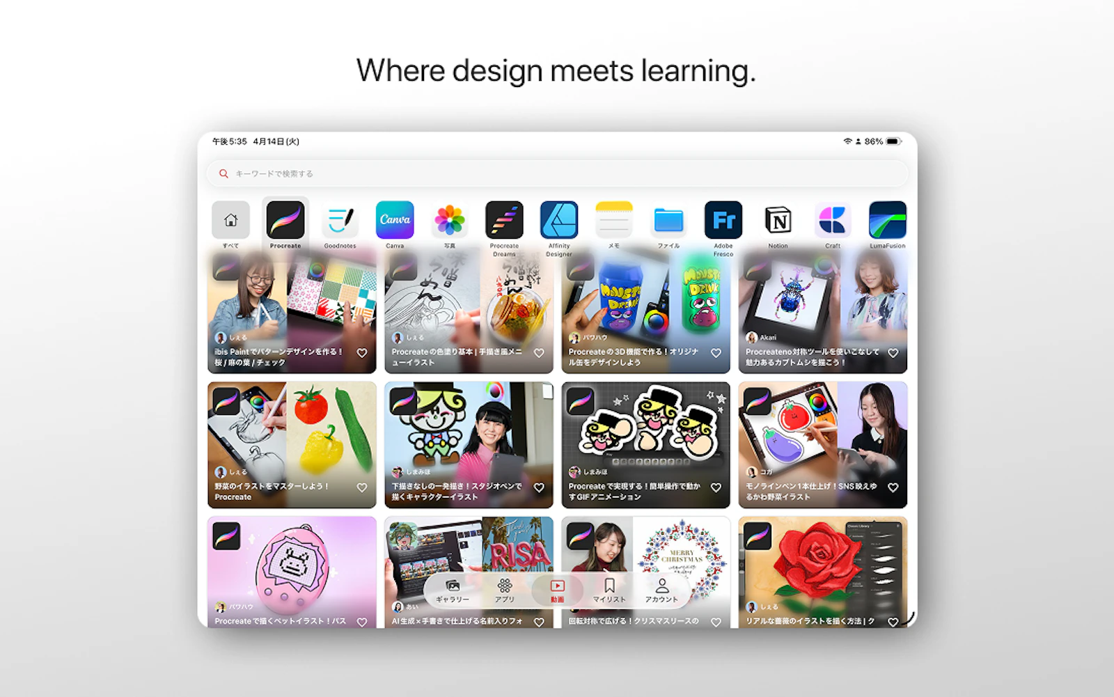 Appfolio screenshot 3