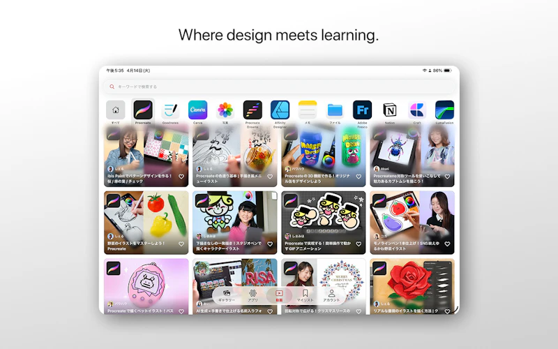 Appfolio screenshot 3