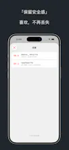 Wav Radio gallery image