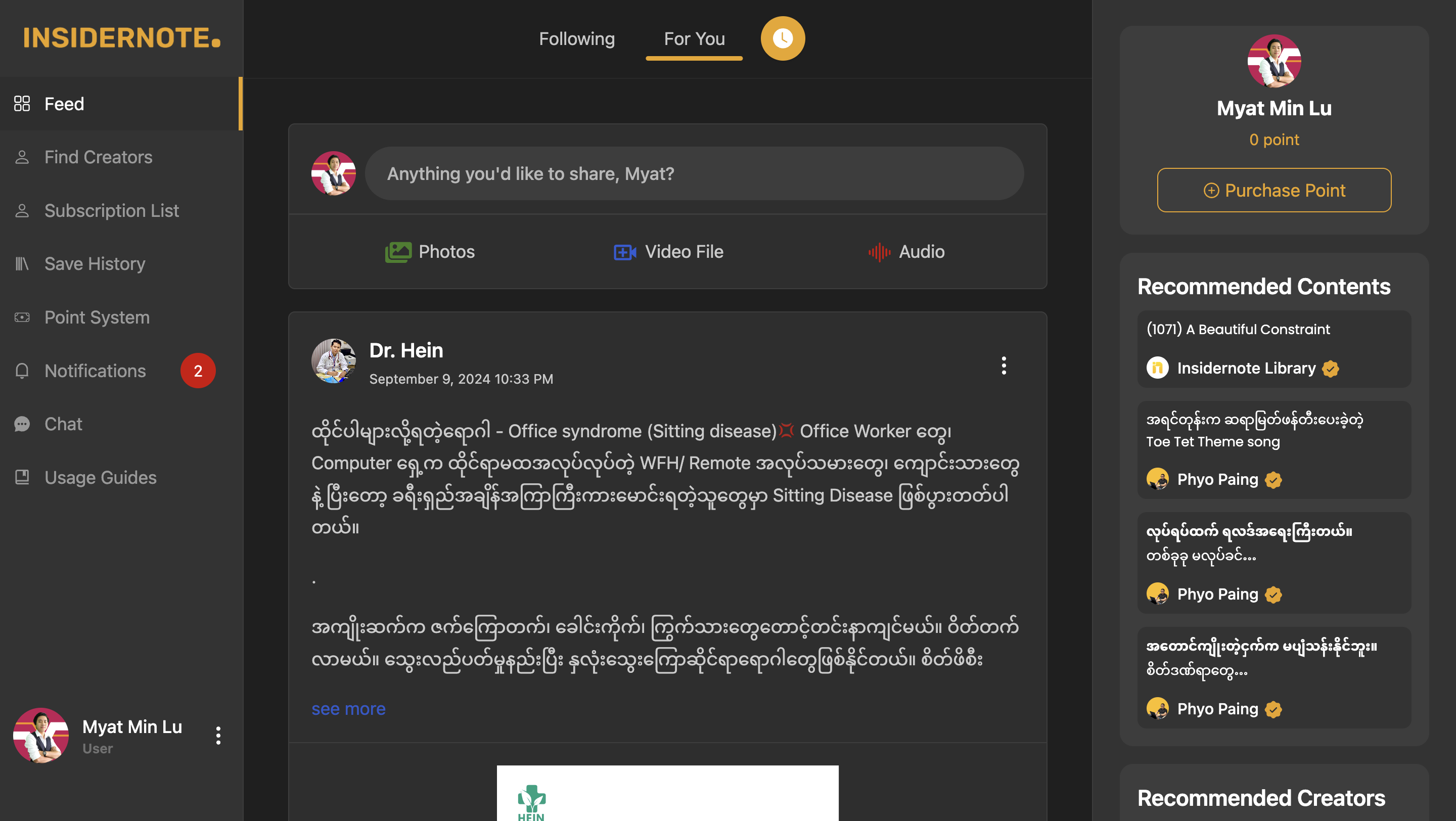 Insidernote media 4