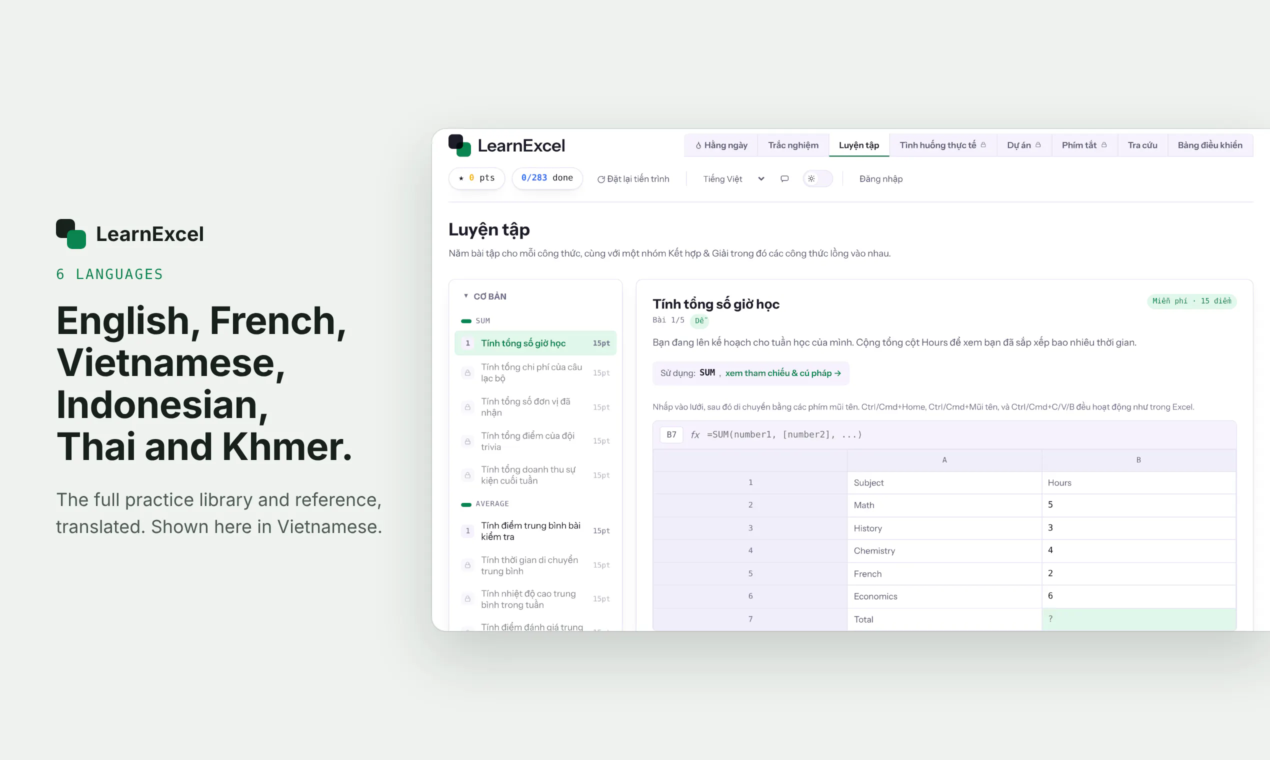 LearnExcel gallery image