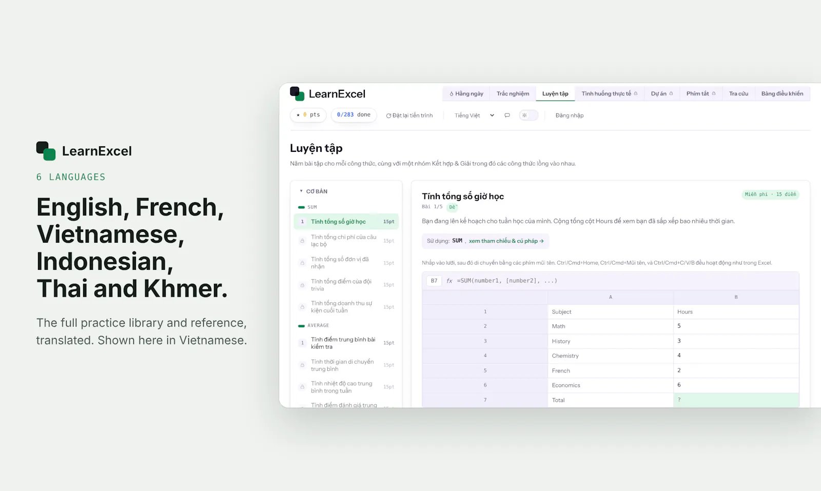 LearnExcel screenshot 4
