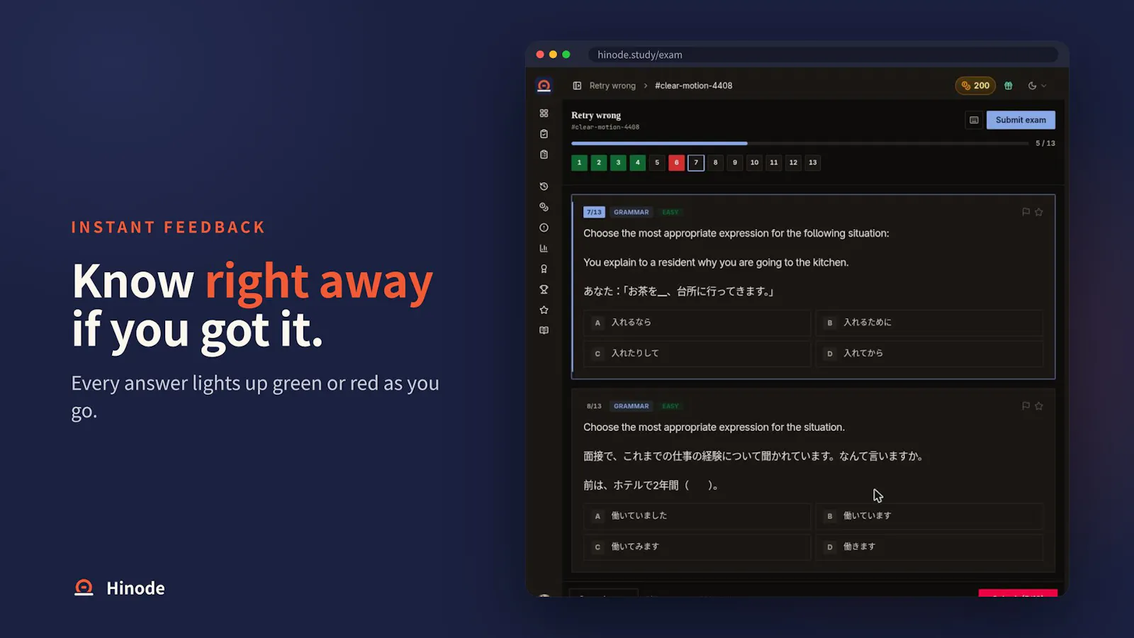 Hinode screenshot 8