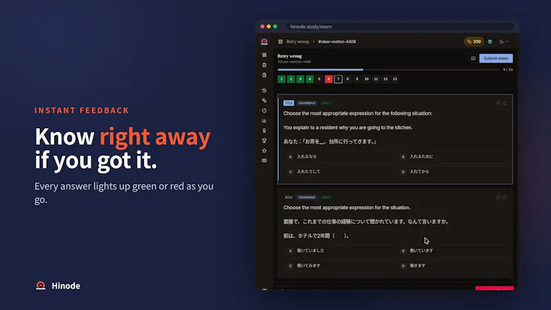 Hinode screenshot 8
