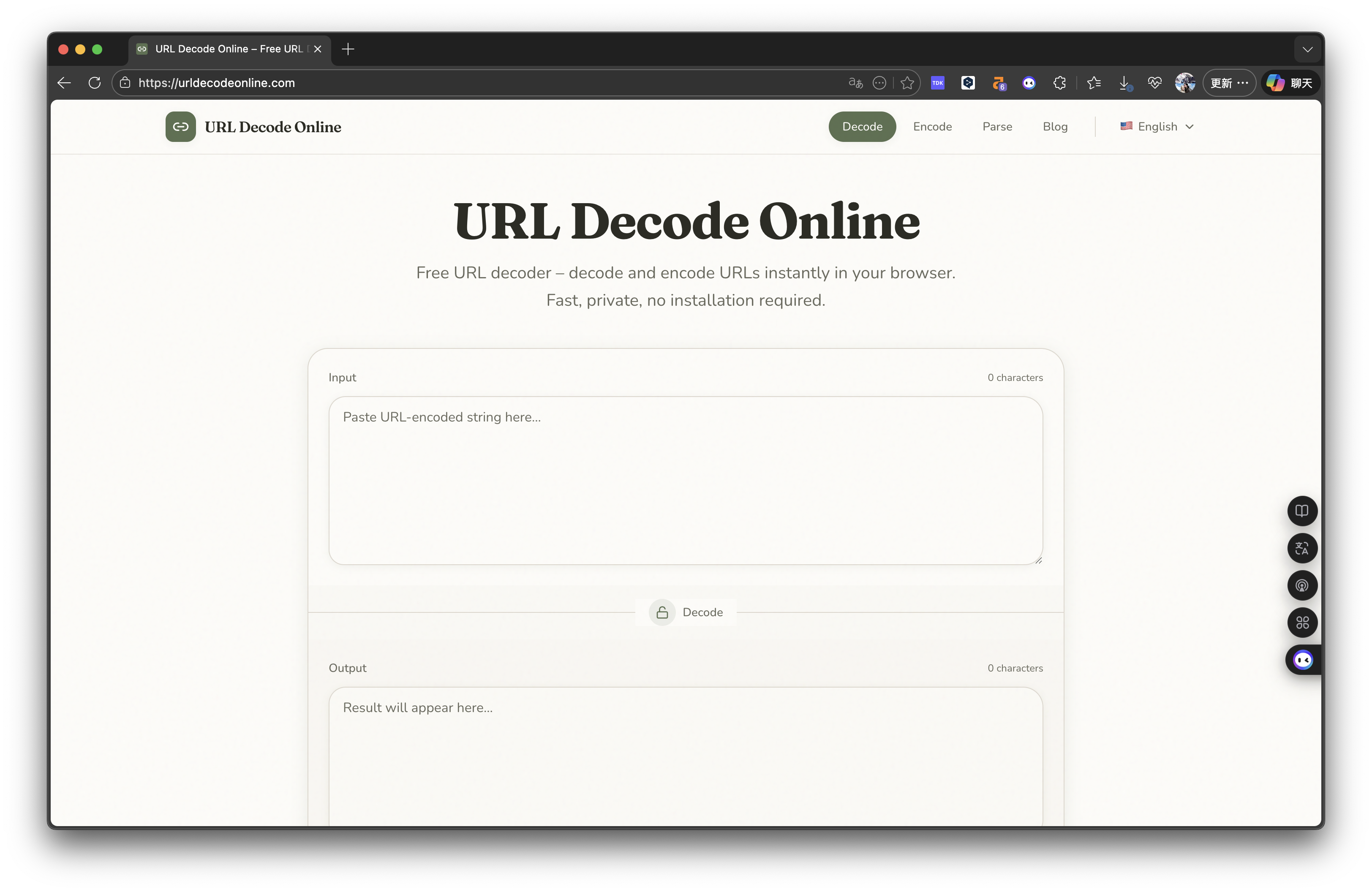 URL Decode Online gallery image
