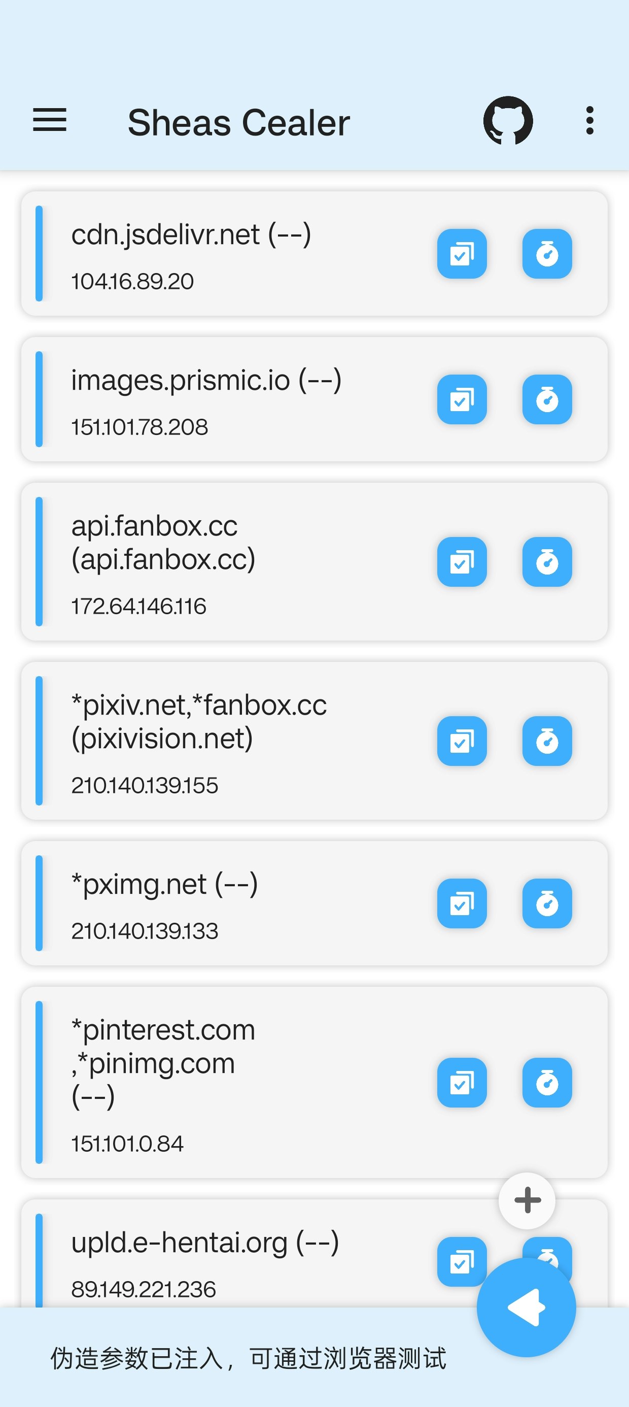 Cealer gallery image