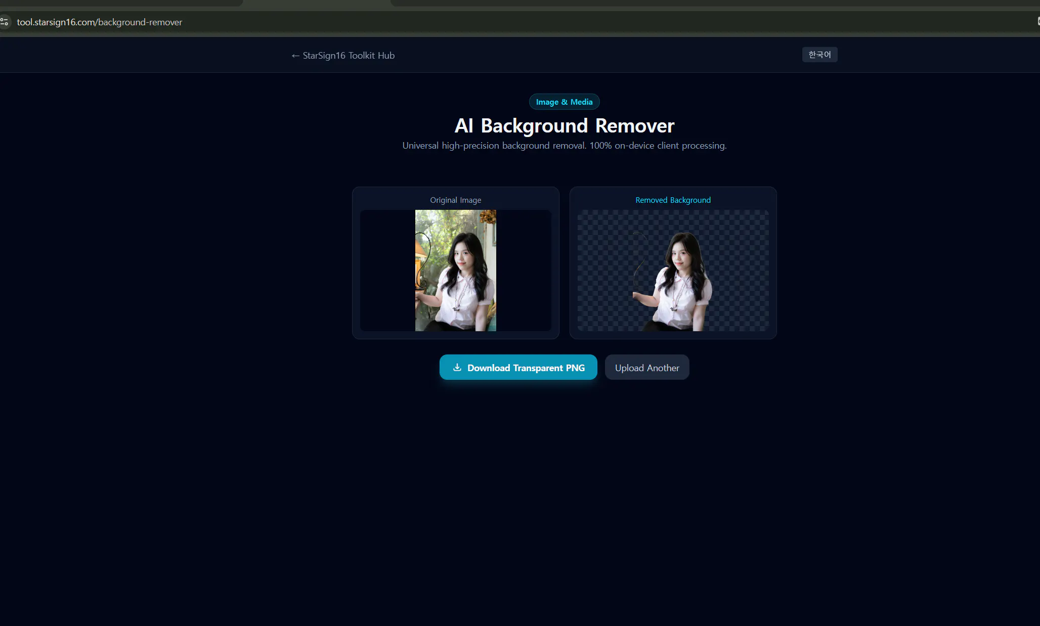StarSign16 Toolkit screenshot 2