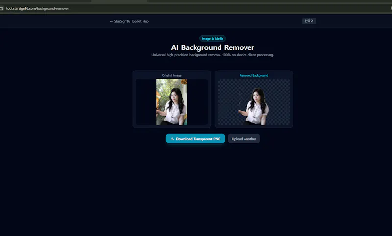 StarSign16 Toolkit screenshot 2