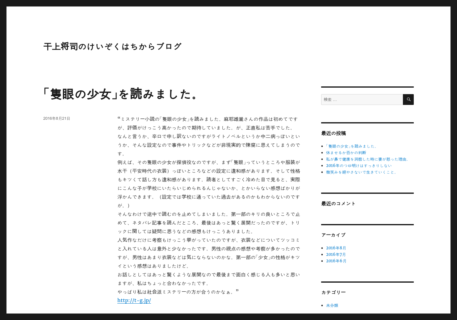 Gamesite gallery image