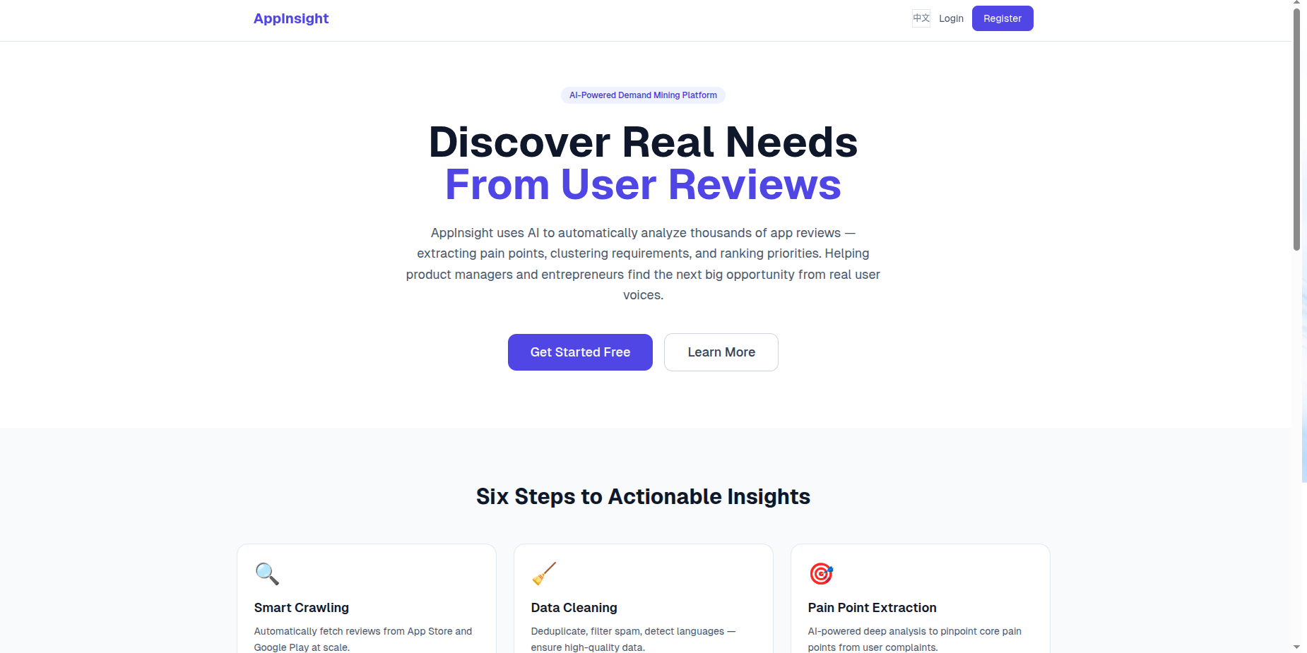 AppInsight gallery image