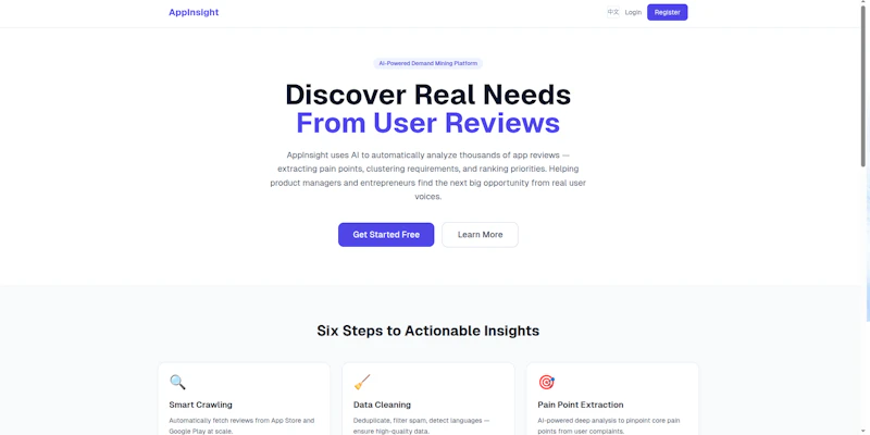 AppInsight screenshot 3
