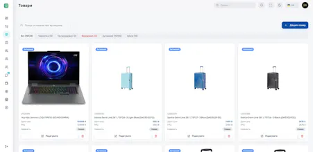 DropCloud gallery image