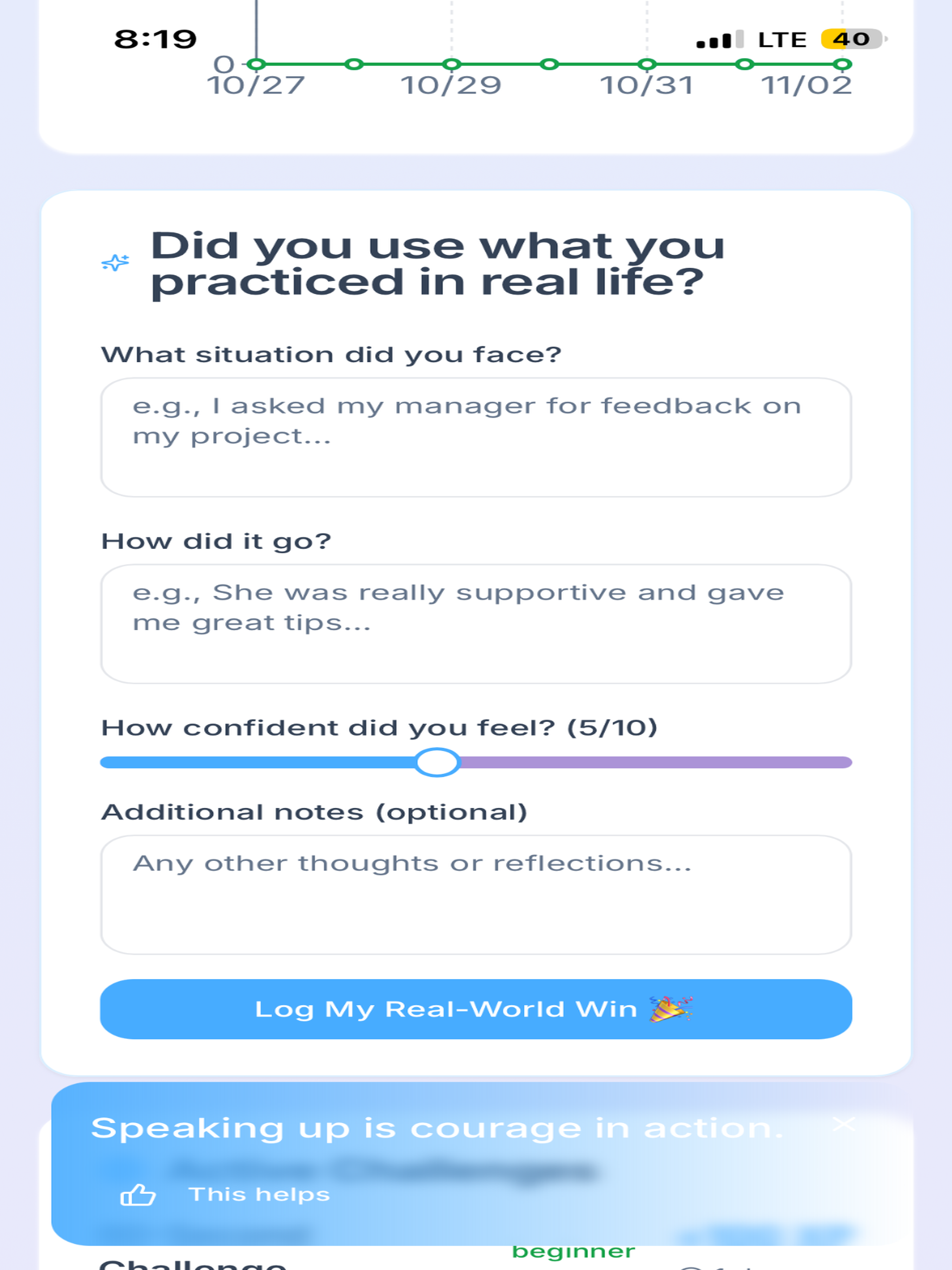 SpeakUp AI gallery image