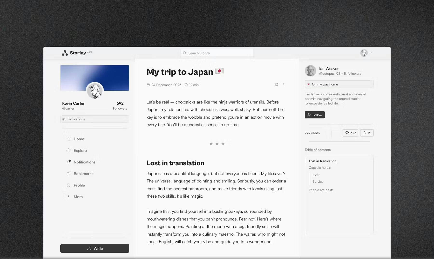 Storiny gallery image