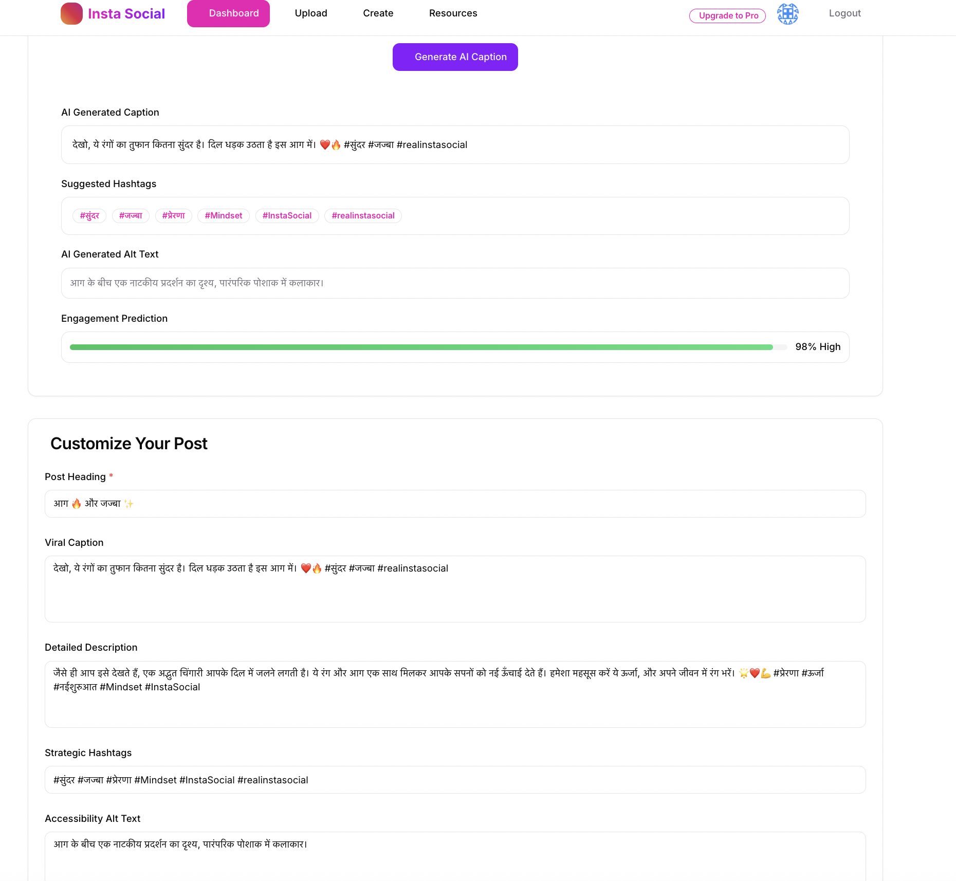 Instasocial- regional social stories gallery image