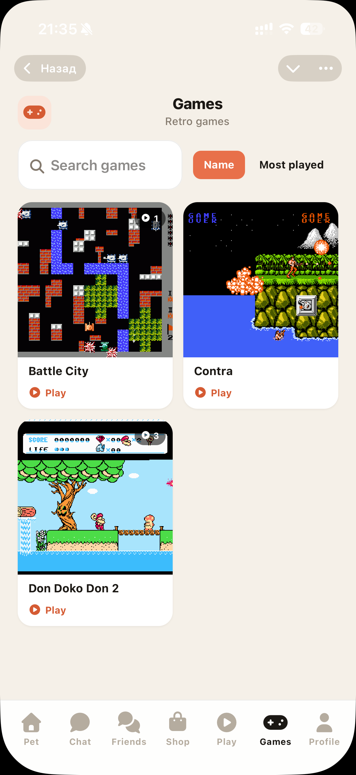 AI-Gotchi gallery image