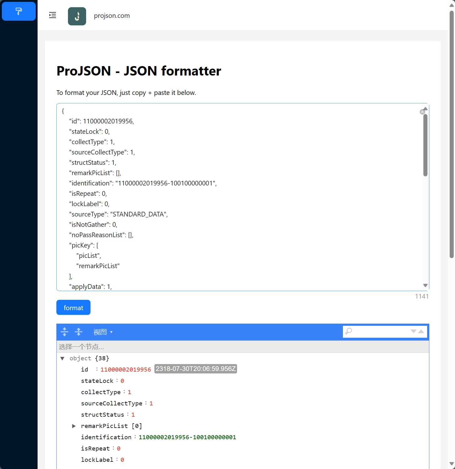 projson media 1