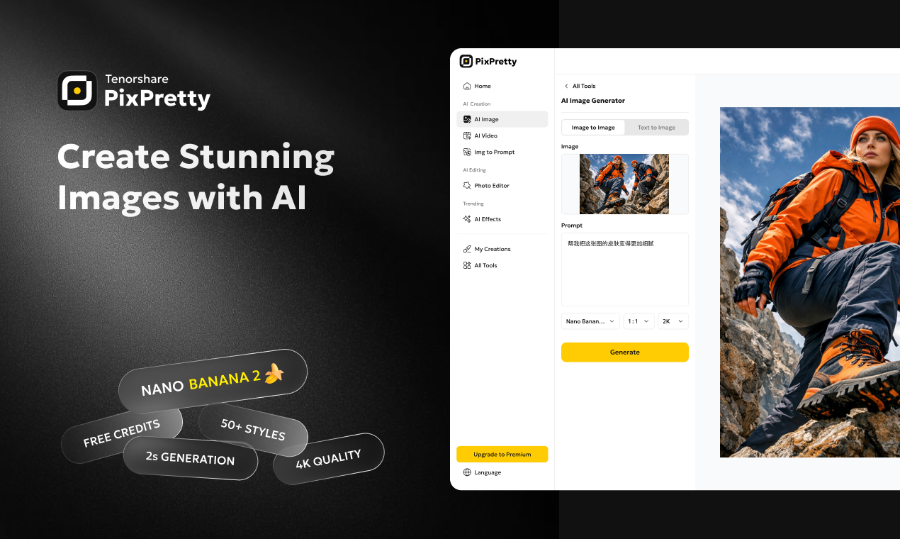 PixPretty Online 2.0 gallery image