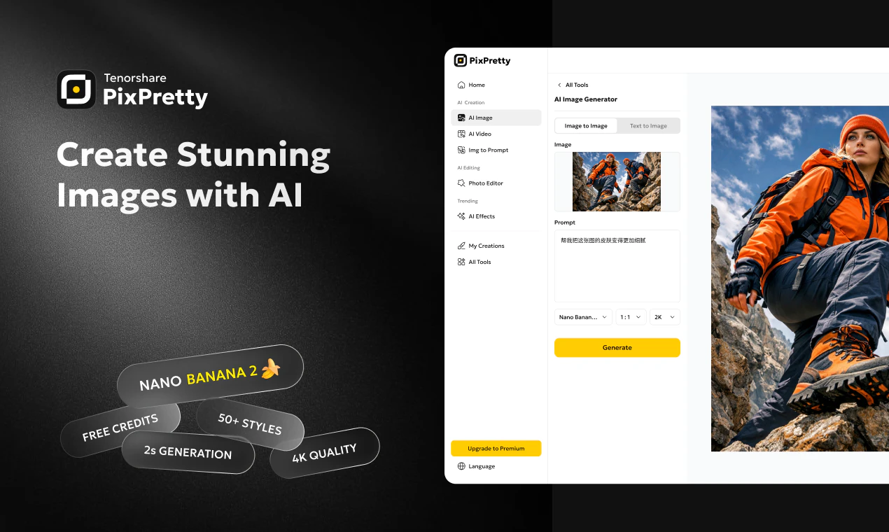 PixPretty Online 2.0 screenshot 1