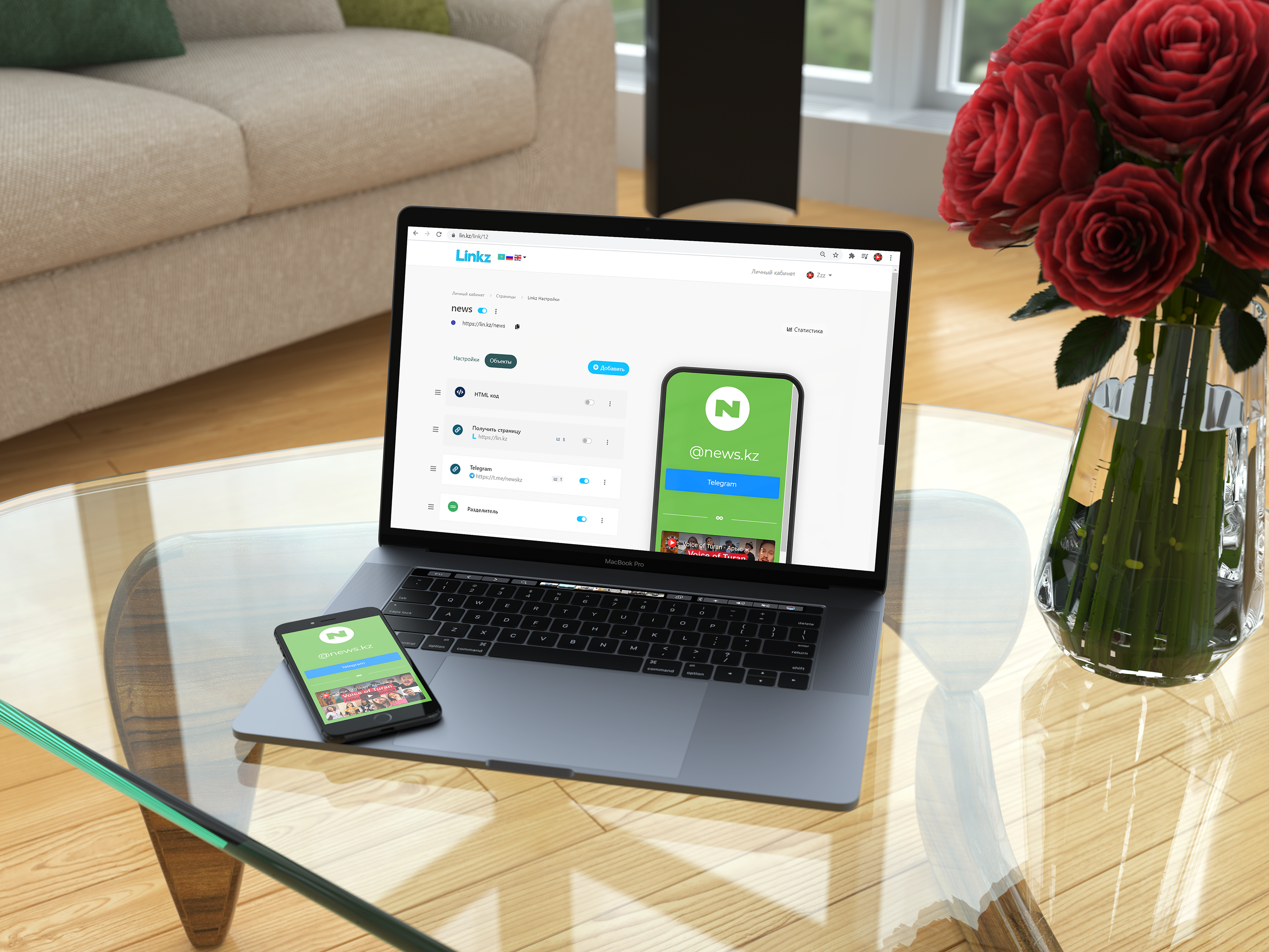 Lin.kz - Add multiple links gallery image