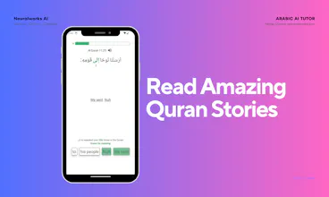 Qurania gallery image