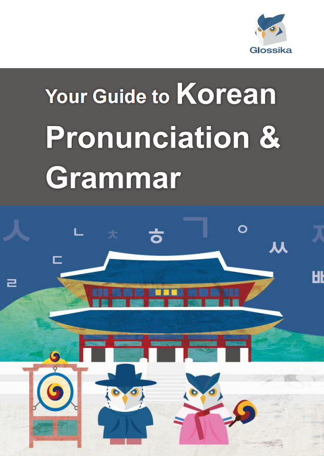 Glossika gallery image