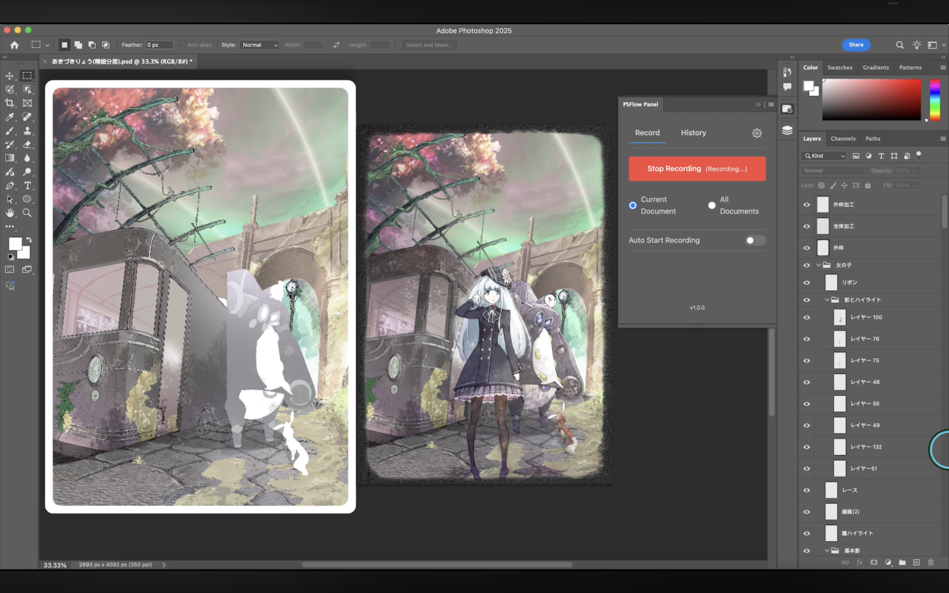 PSFlow gallery image