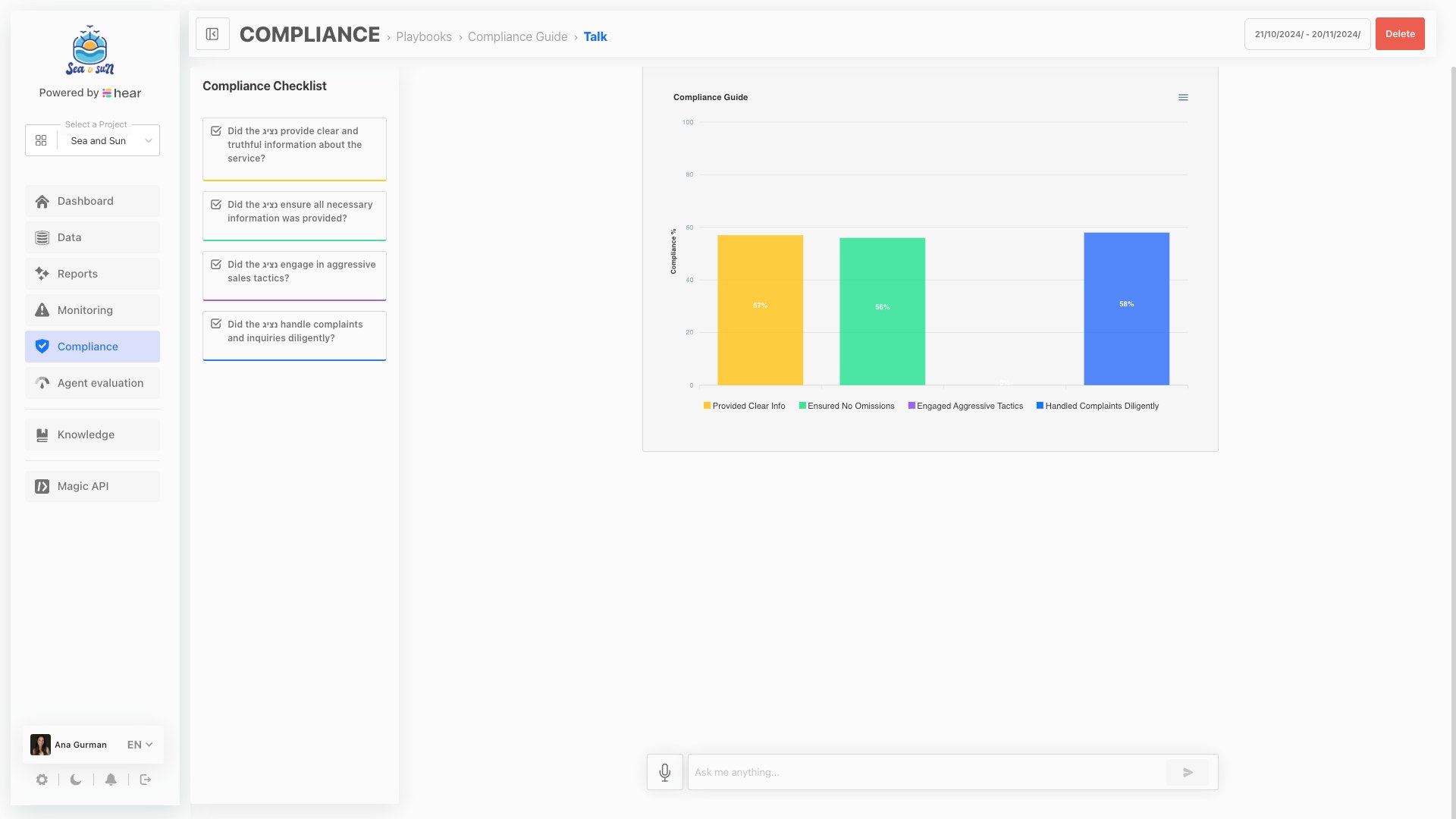 Hear - Screenshot 3 showing product features and functionality