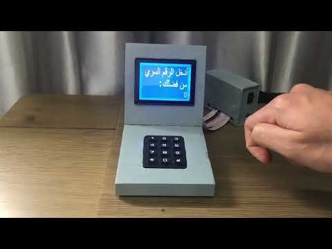 Electronic Voting Machine gallery image