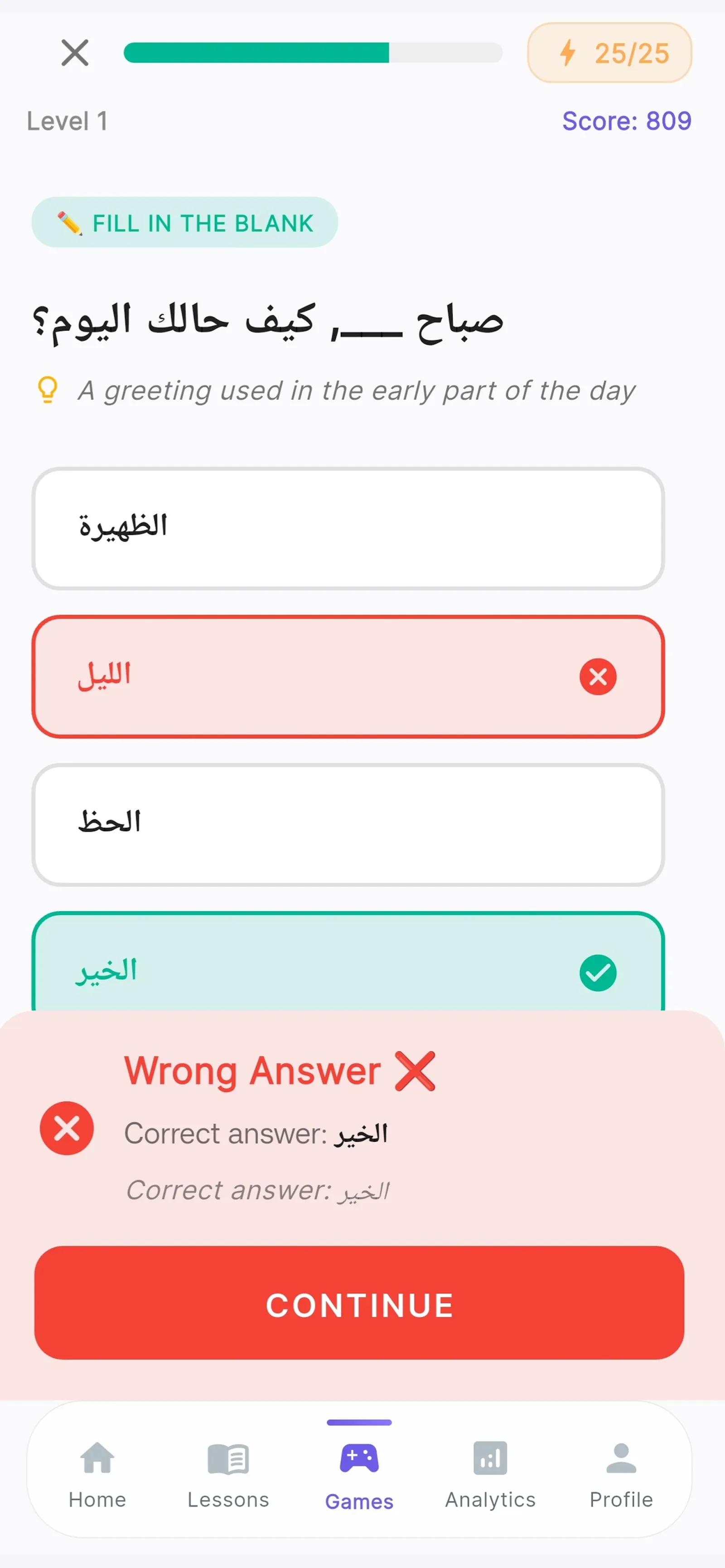 SpeaksyAI screenshot 7
