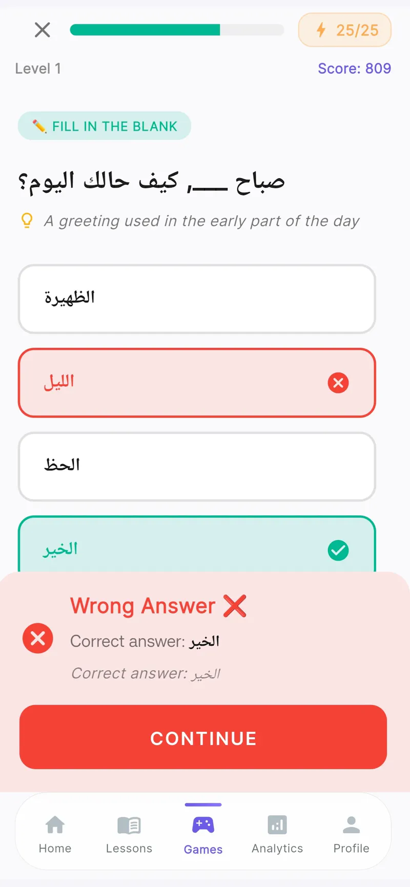SpeaksyAI screenshot 7