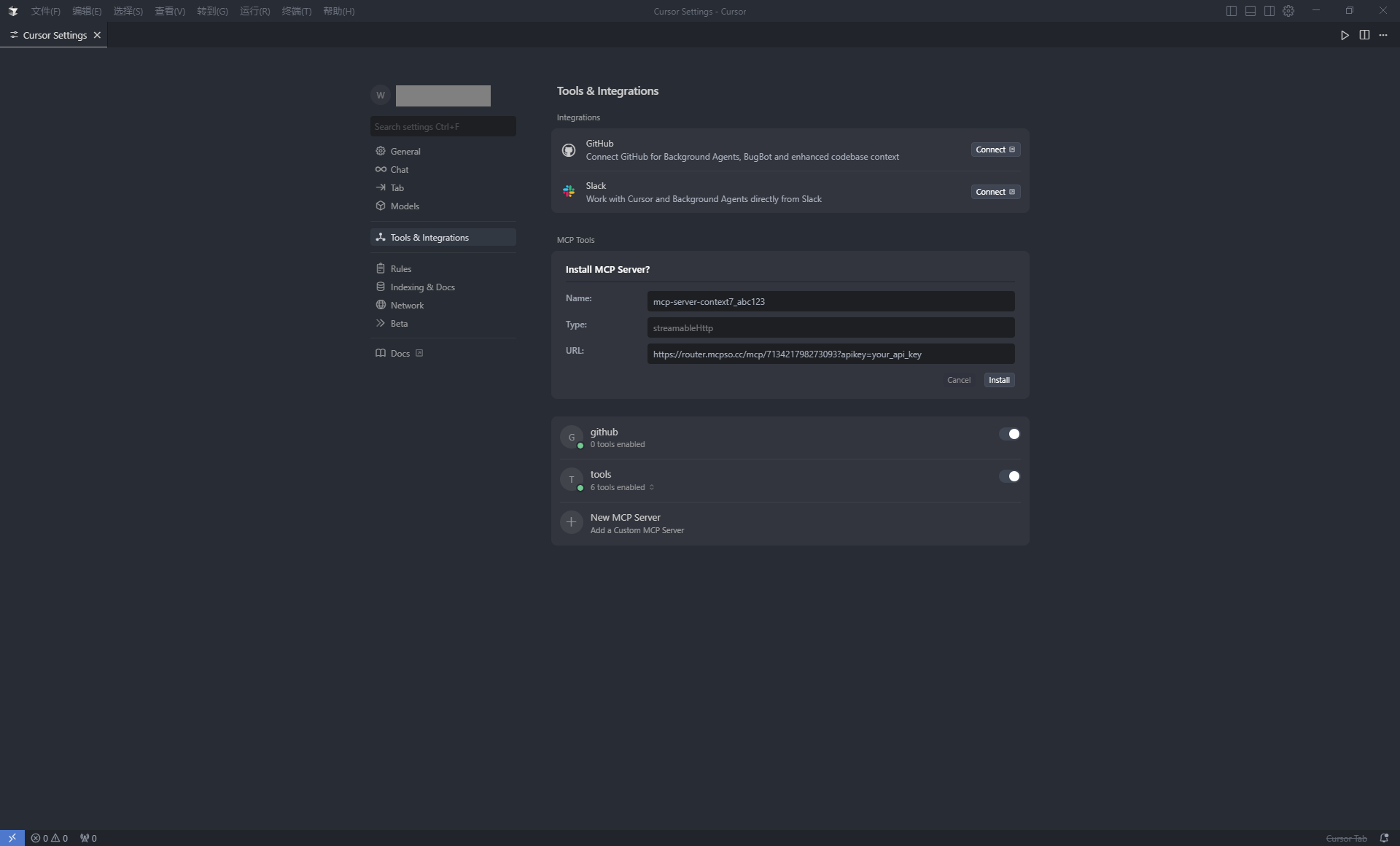 MCP Explorer - 🚀 Crea server MCP con AI solo un clic. media 5