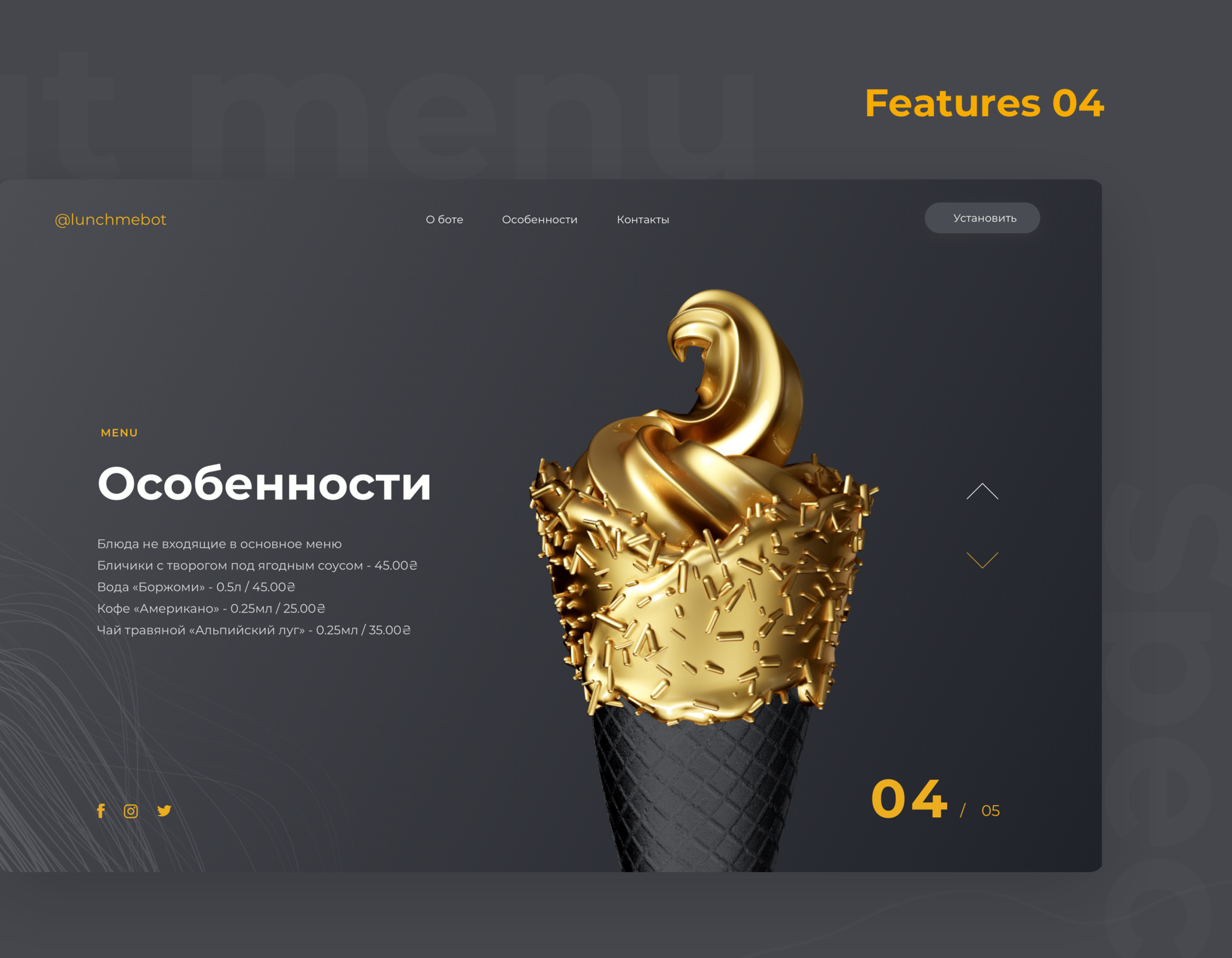 SoftData gallery image