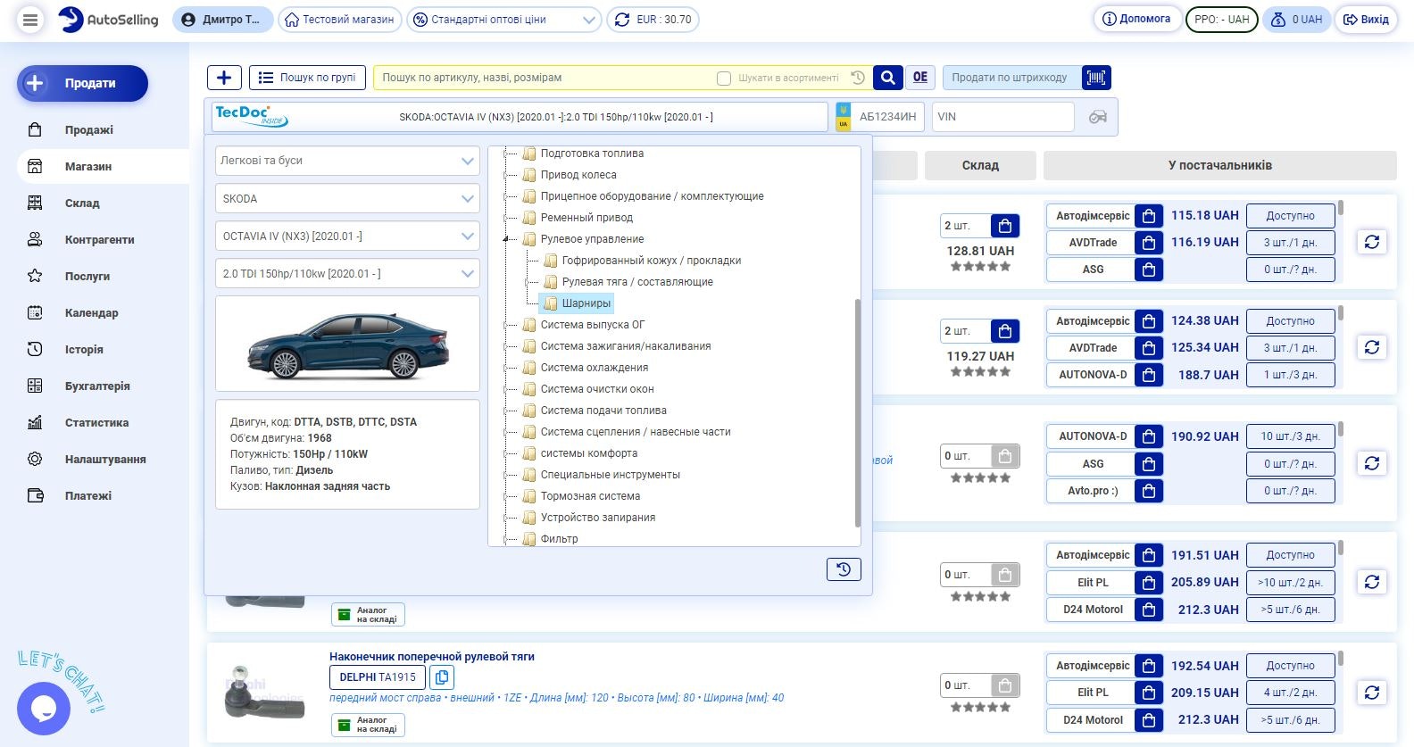 Automatique media 4
