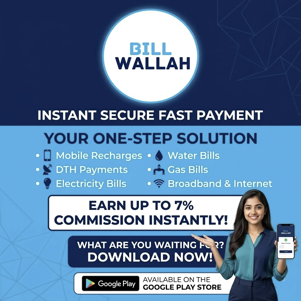 BillWallah Recharge App gallery image