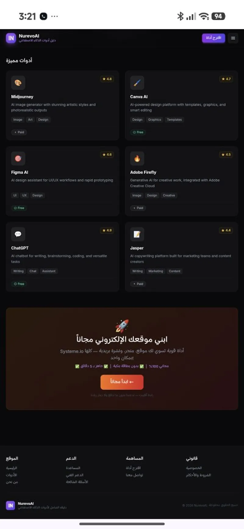 NurevoAI screenshot 4