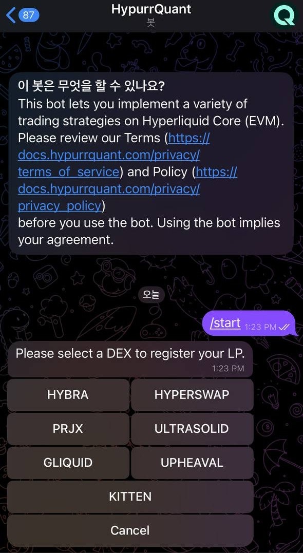 HypurrQuant gallery image