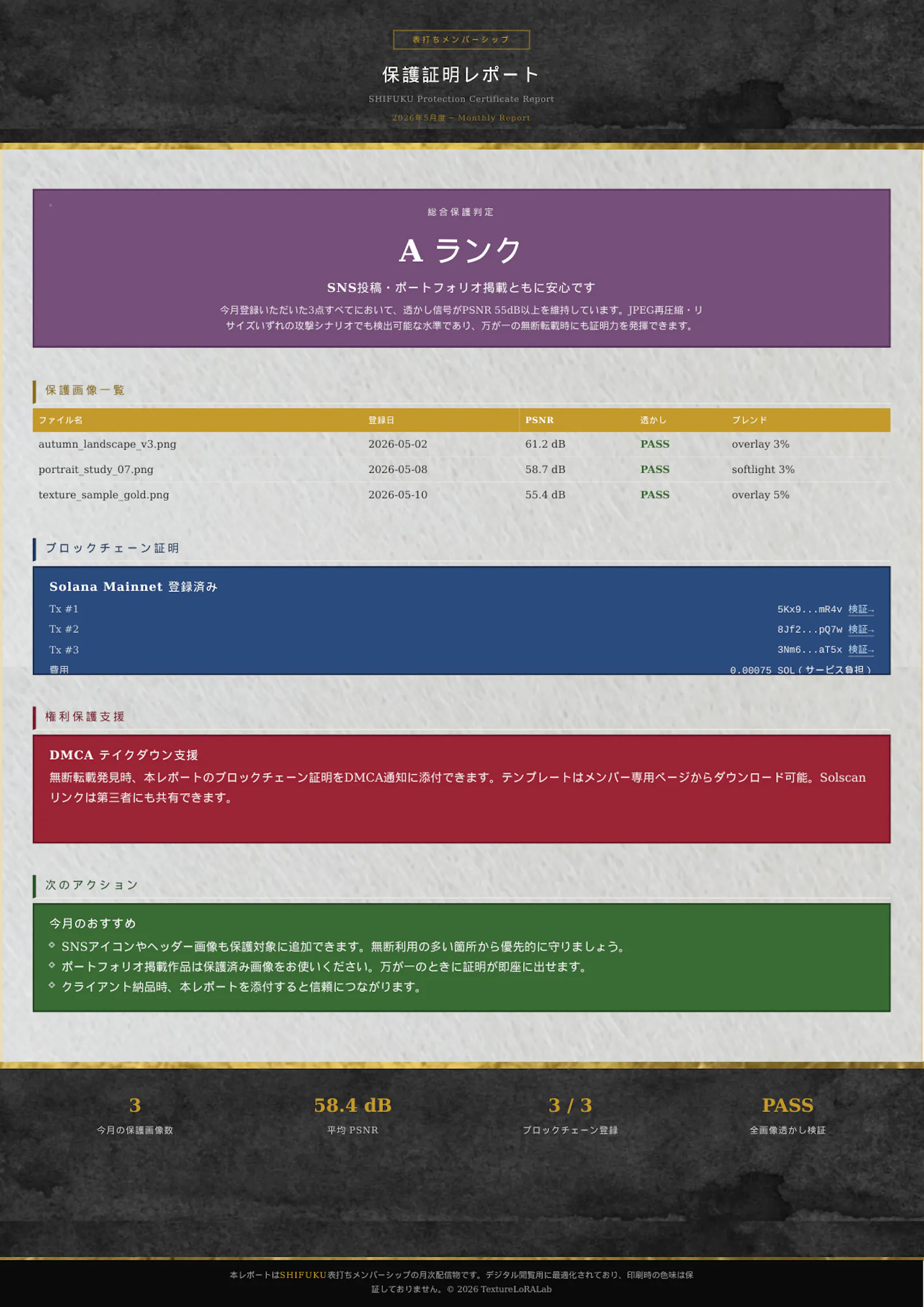 Mr. AI Washimon screenshot 6