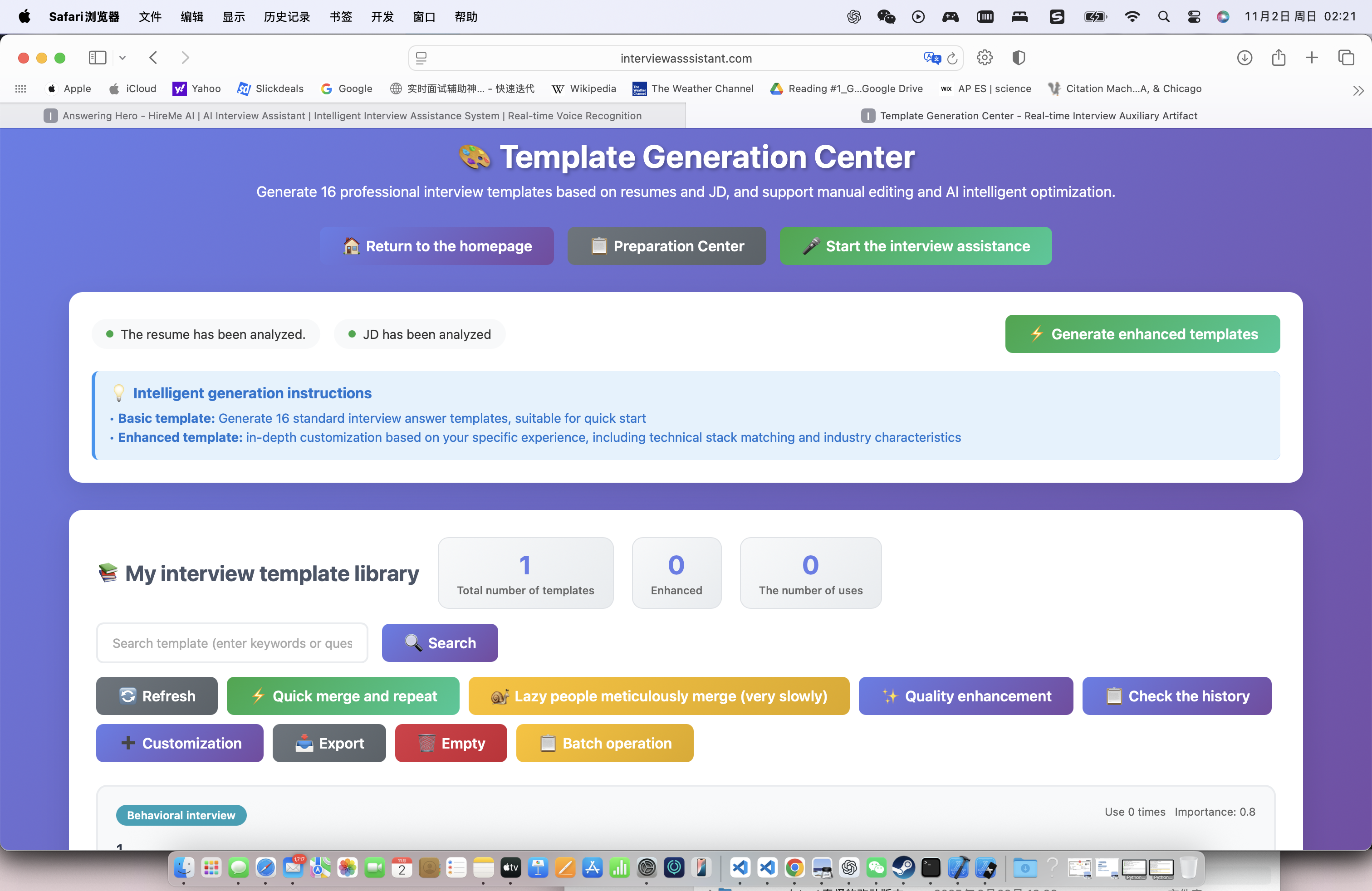 HireMeAI--Stream AI Interview Assistant - Screenshot 3 preview