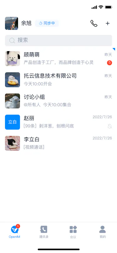 스크린샷 2