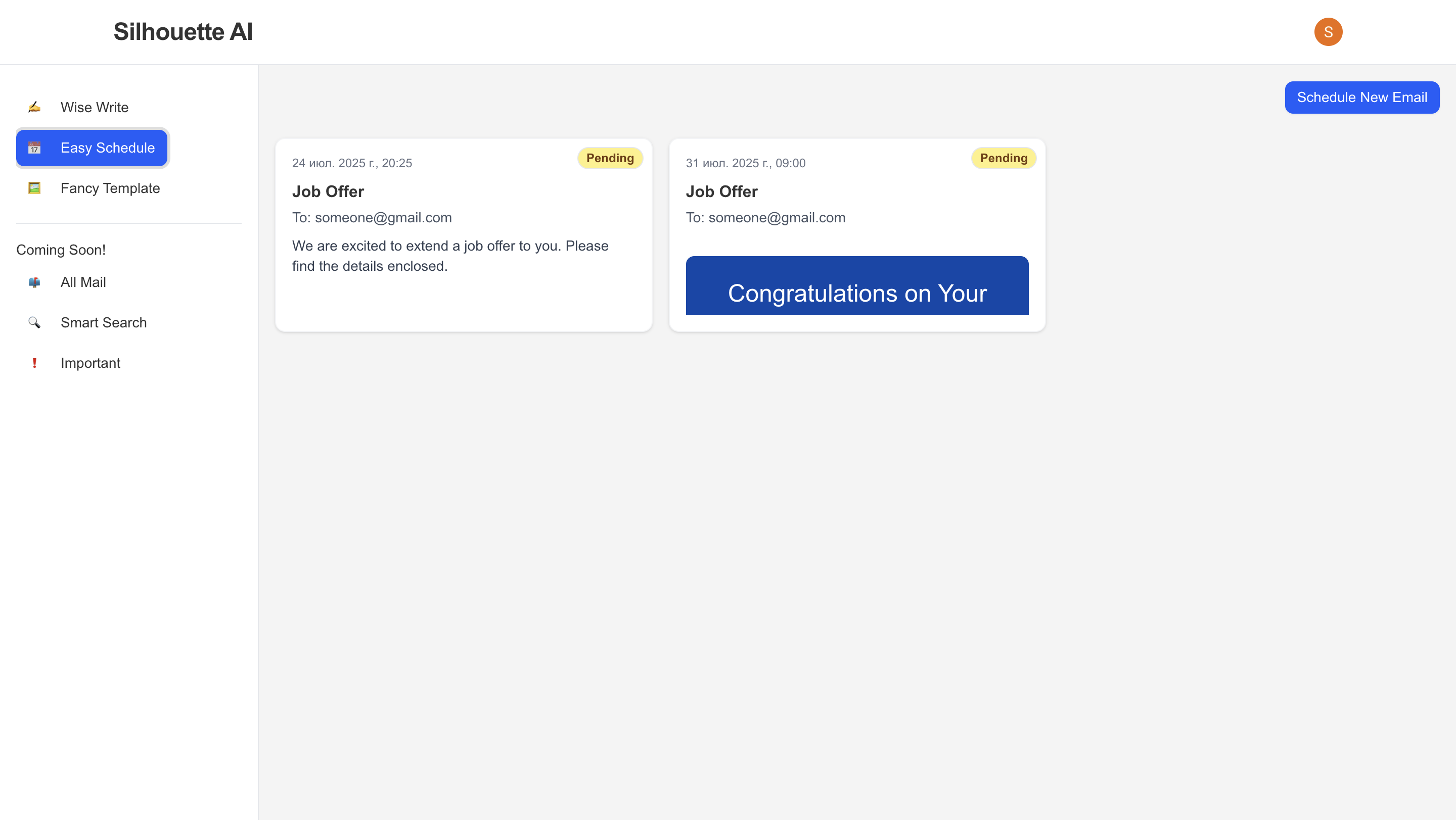 Silhouette AI gallery image